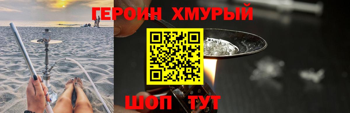 МДМА Лениногорск