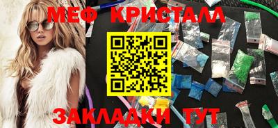 кристаллы Канаш