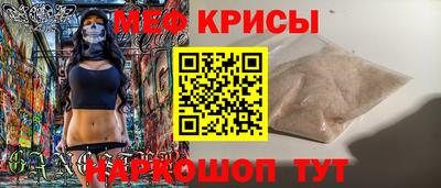 метамфетамин Кандалакша
