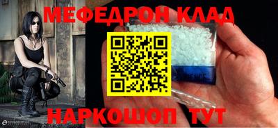 кристаллы Канаш