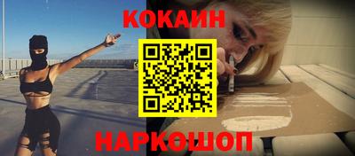 кристаллы Канаш