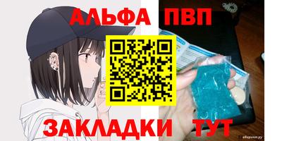 метамфетамин Кандалакша