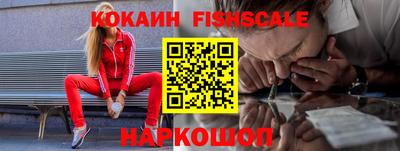 метамфетамин Кандалакша