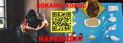 метамфетамин Кандалакша