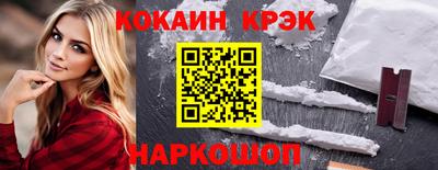 метамфетамин Кандалакша
