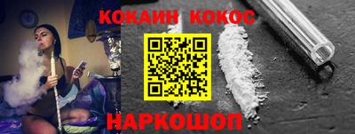 кристаллы Канаш