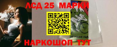 кристаллы Канаш