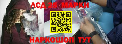 кристаллы Канаш