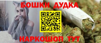кристаллы Канаш