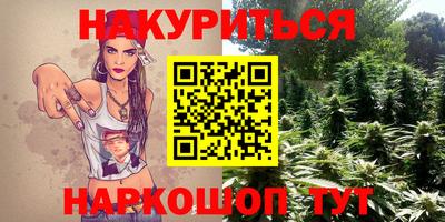 метамфетамин Кандалакша