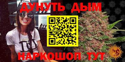 кристаллы Канаш