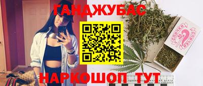 кристаллы Канаш