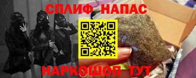 кристаллы Канаш
