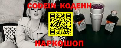 метамфетамин Кандалакша