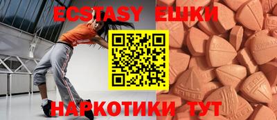 кристаллы Канаш