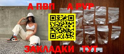 кристаллы Канаш