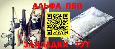 метамфетамин Кандалакша