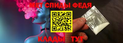 метамфетамин Кандалакша