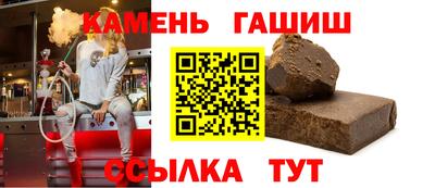 гашиш Камышлов