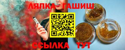 кристаллы Канаш