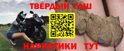 гашиш Камышлов
