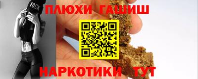 гашиш Камышлов