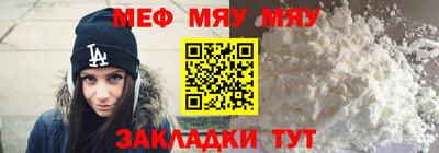 метамфетамин Кандалакша