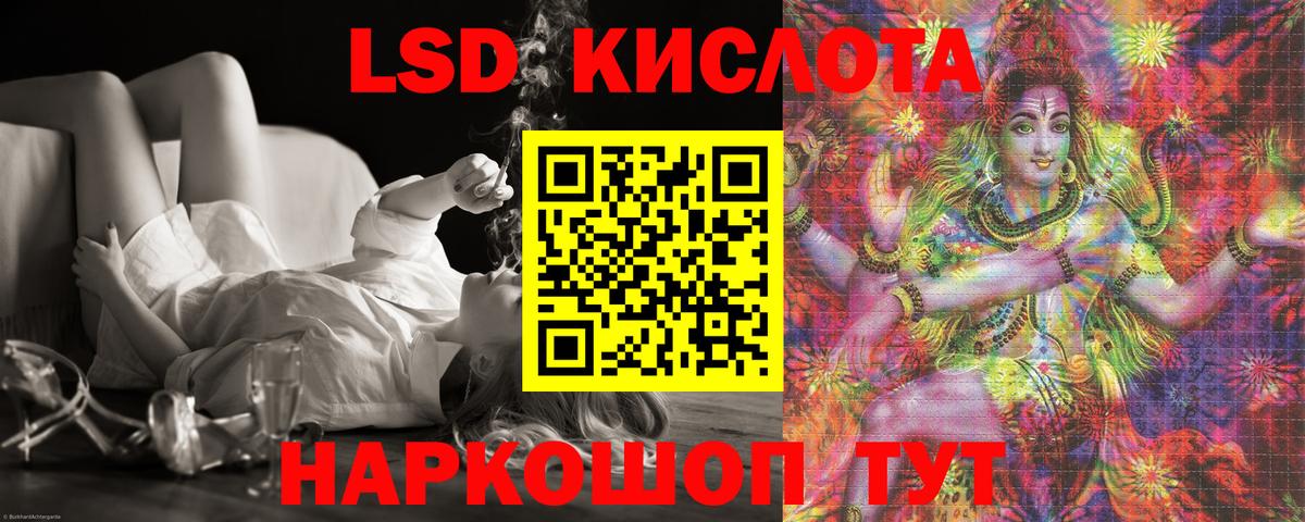 LSD-25 экстази  Вход с VPN  Лениногорск  ЛСД экстази ecstasy  Лсд 25 экстази кислота 