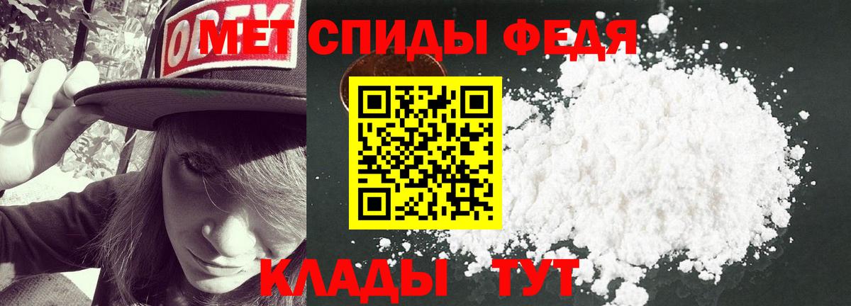 Метамфетамин Декстрометамфетамин 99.9% Лениногорск