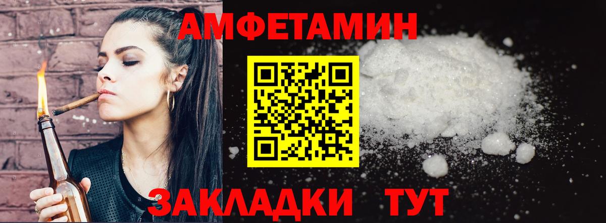 Лениногорск  Первитин кристалл  Вход с VPN 