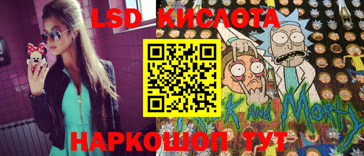 Лениногорск  Марки 25I-NBOMe 1,5мг  Марки 25I-NBOMe  Вход с VPN 