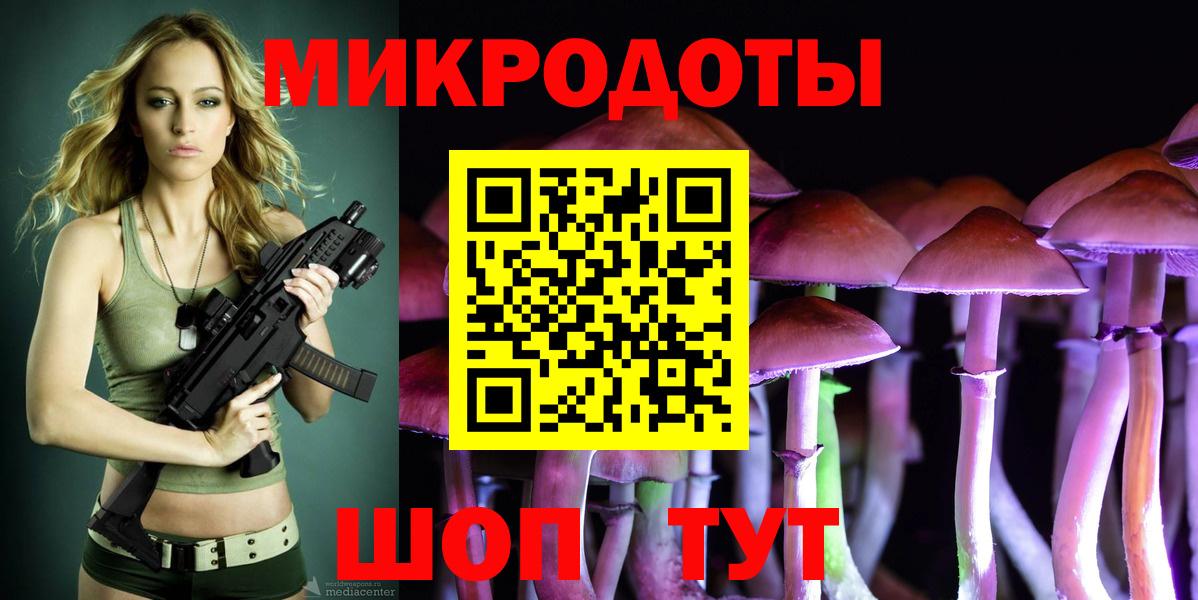 Лениногорск  купить наркотик  Вход с VPN  Галлюциногенные грибы прущие грибы  Галлюциногенные грибы ЛСД 