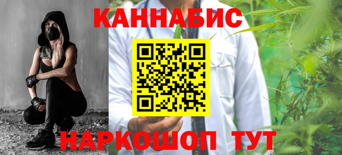 Шишки марихуана ГИДРОПОН  Вход с VPN  Лениногорск  МАРИХУАНА ГИДРОПОН  Бошки марихуана Ganja  Каннабис Bruce Banner 