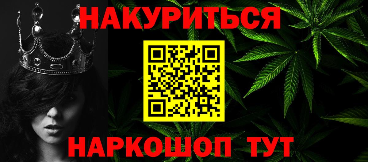 ГАШИШ  COCAIN  Меф   LSD-25  Марихуана  Лениногорск  Вход с VPN 