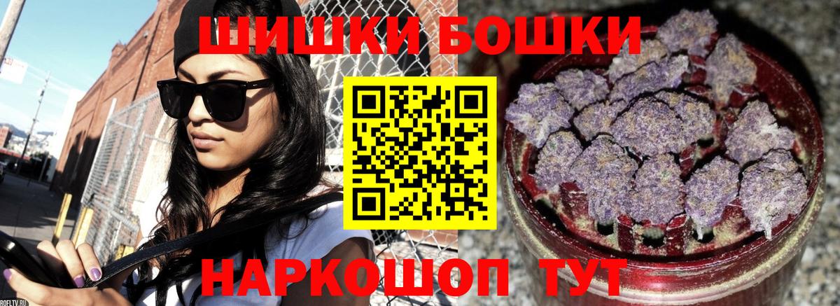 Шишки марихуана ГИДРОПОН Лениногорск